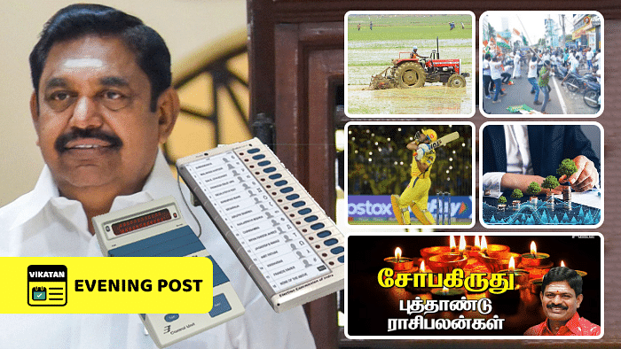 Vikatan Highlights April 4