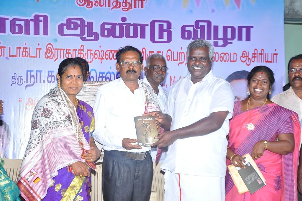 பாராட்டு விழாவில் எம்.எல்.ஏ மாரிமுத்து