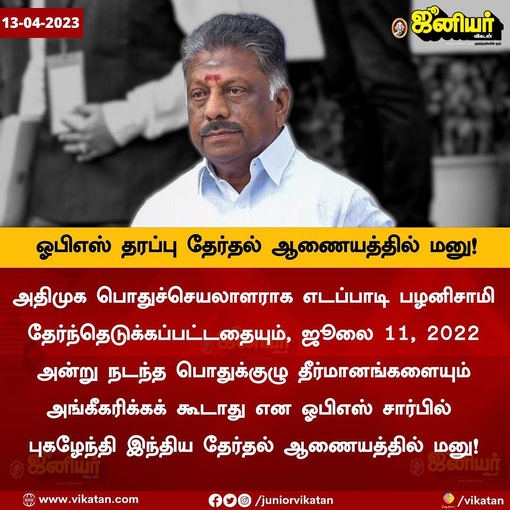 Tamil News Live Today: எல்.முருகன் இல்லத்தில் தமிழ்ப் புத்தாண்டு கொண்டாட்டம்; பிரதமர் மோடி பங்கேற்பு!
