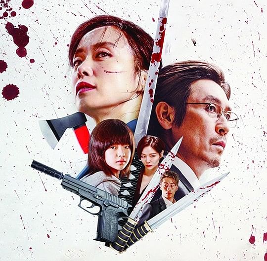 Kill Boksoon - Movie