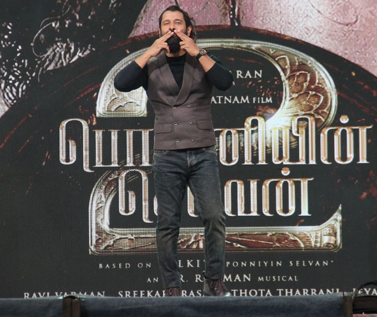 விக்ரம்