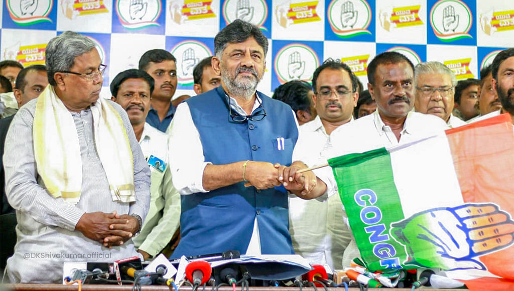 கர்நாடகத் தேர்தல்
