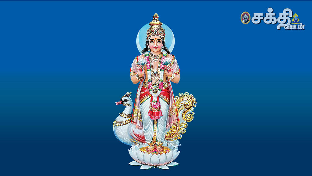 சந்திரன்