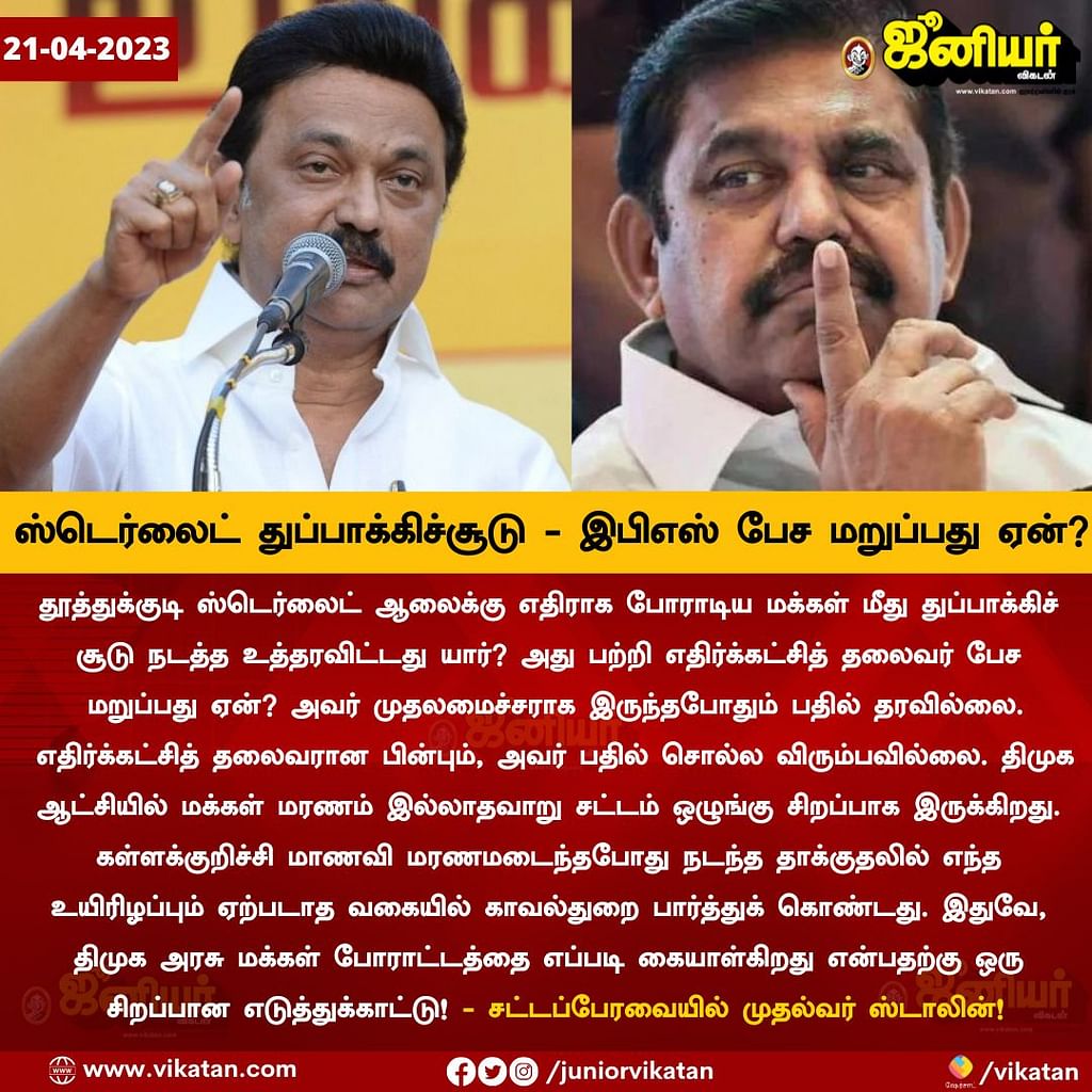 Tamil News Live Today: 12 மணிநேர வேலை: ``பழிச்சொல்லுக்கு தமிழ்நாடு அரசு ஆளாக நேரிடும்'' - கே.பாலகிருஷ்ணன்
