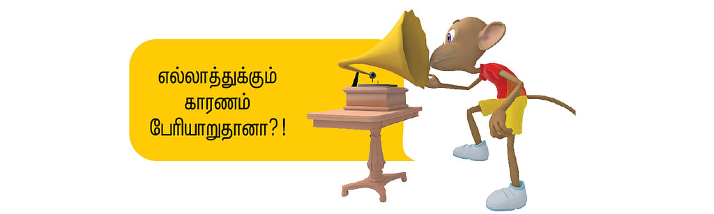 நீரதிகாரம்