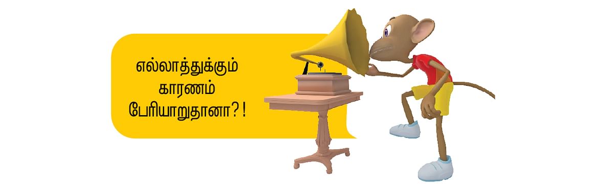 நீரதிகாரம்