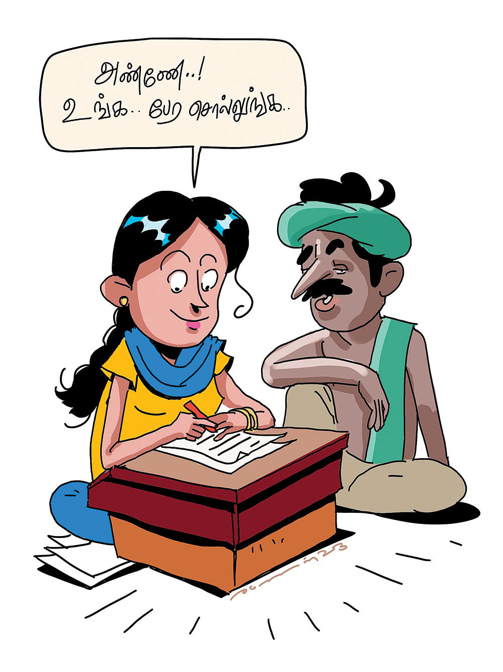 மனைவியிடம் சொல்ல வேண்டிய ரகசியம்! - ‘Money’ துளிகள்..!