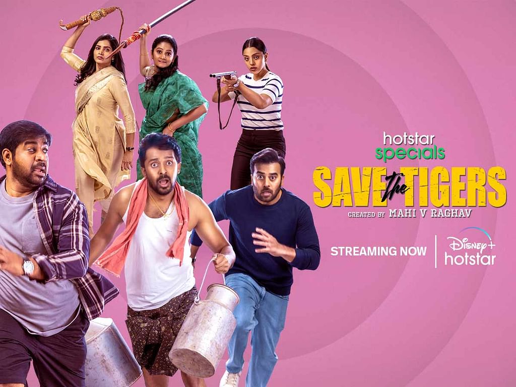 Save the Tigers