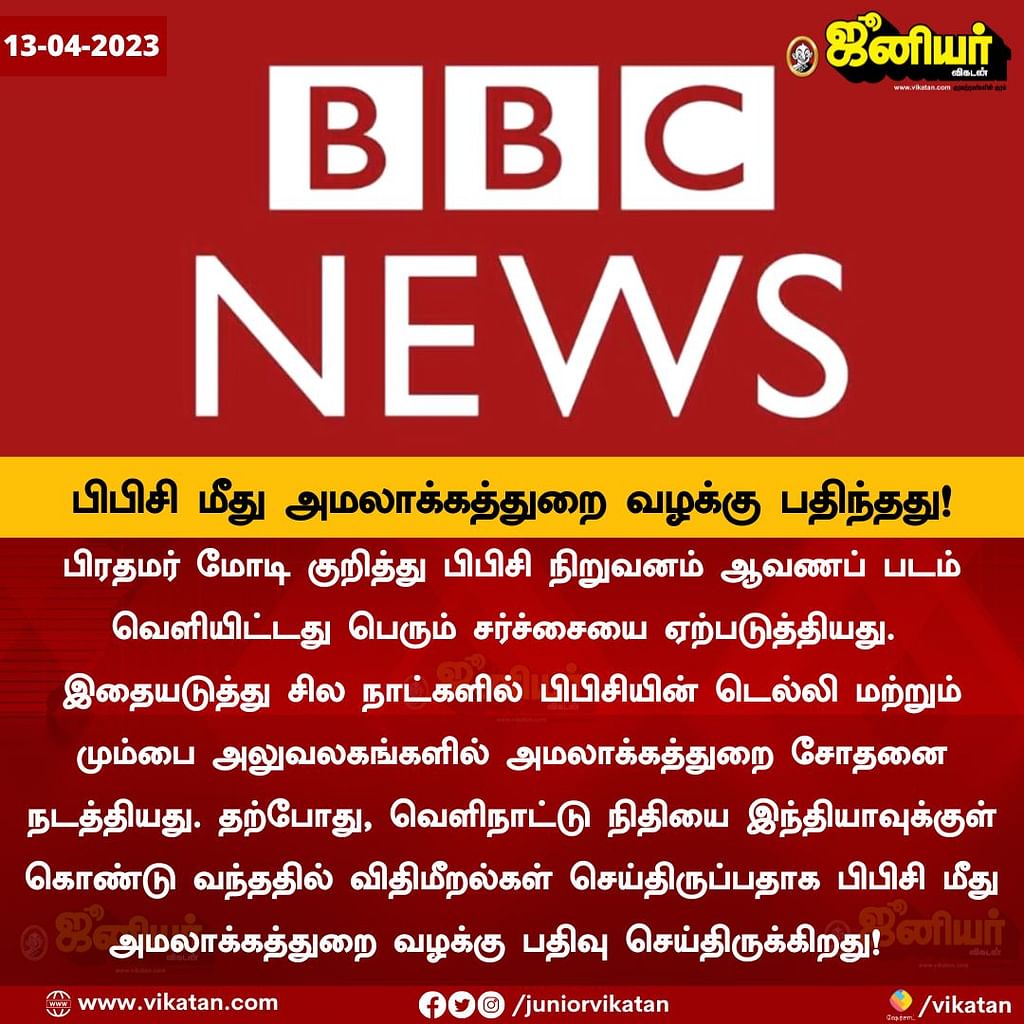 Tamil News Live Today: எல்.முருகன் இல்லத்தில் தமிழ்ப் புத்தாண்டு கொண்டாட்டம்; பிரதமர் மோடி பங்கேற்பு!