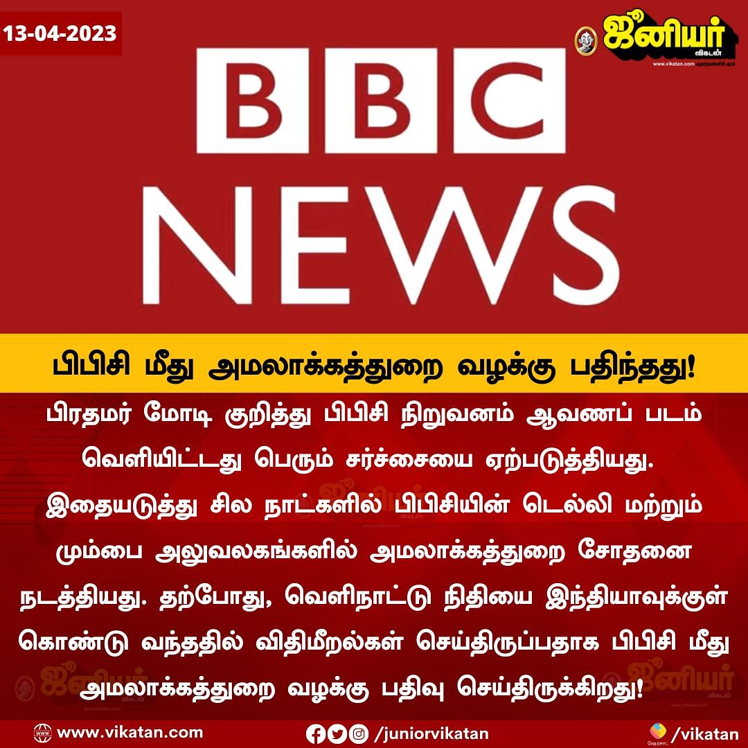 Tamil News Live Today: எல்.முருகன் இல்லத்தில் தமிழ்ப் புத்தாண்டு கொண்டாட்டம்; பிரதமர் மோடி பங்கேற்பு!