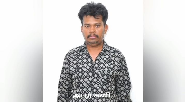 கைது