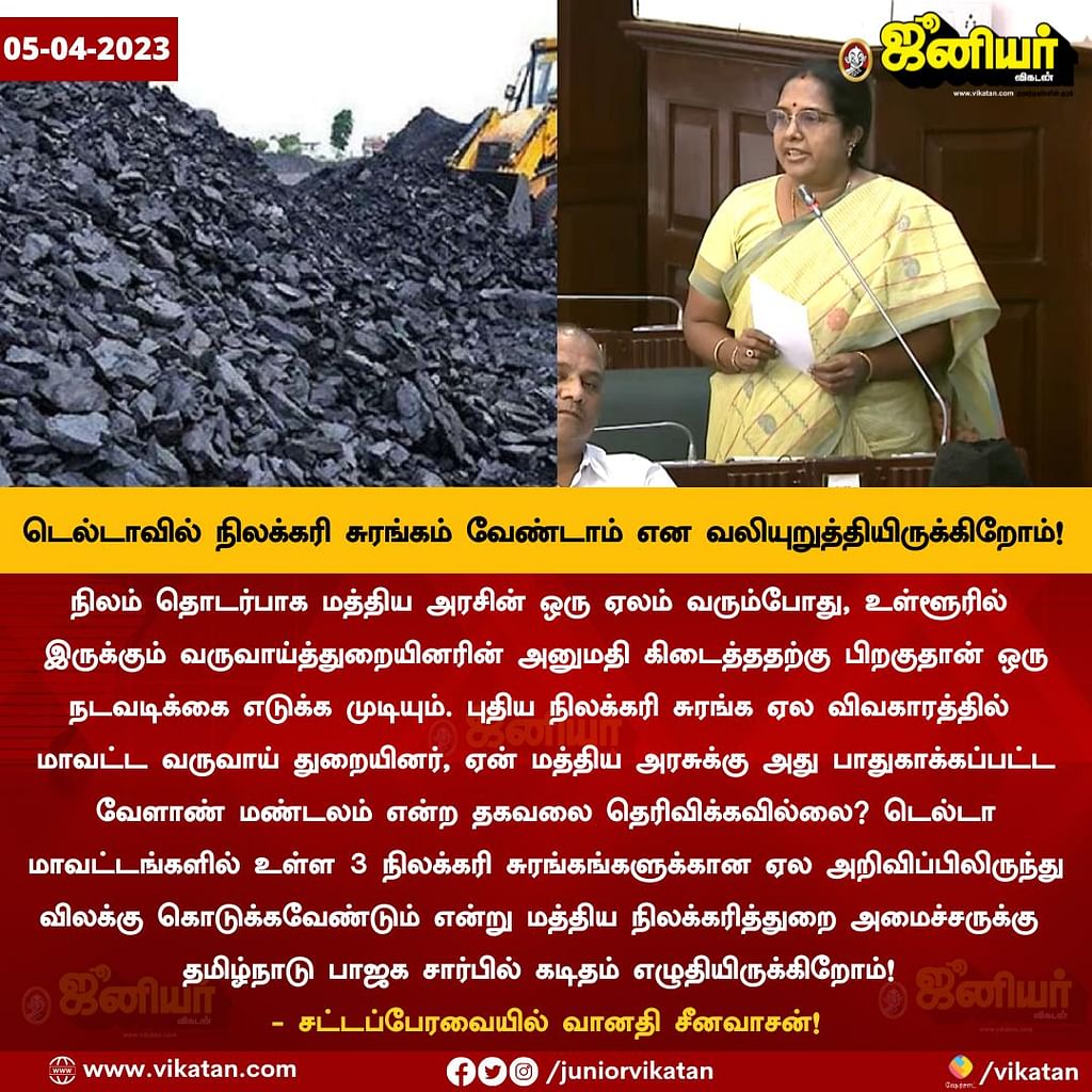 Tamil News Live Today: ``தஹி தமிழ்நாட்டில் நஹி; இந்தி வந்தால் கடும் எதிர்ப்பு வரும்''- சட்டப்பேரவையில் அமைச்சர் நாசர்