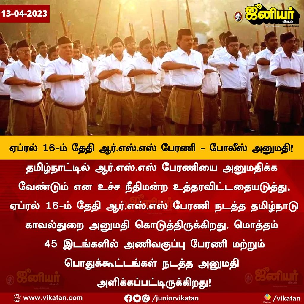 Tamil News Live Today: எல்.முருகன் இல்லத்தில் தமிழ்ப் புத்தாண்டு கொண்டாட்டம்; பிரதமர் மோடி பங்கேற்பு!