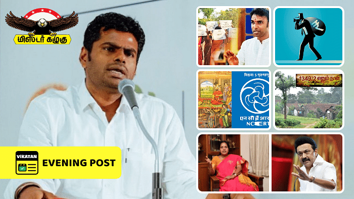 Vikatan Highlights April 5