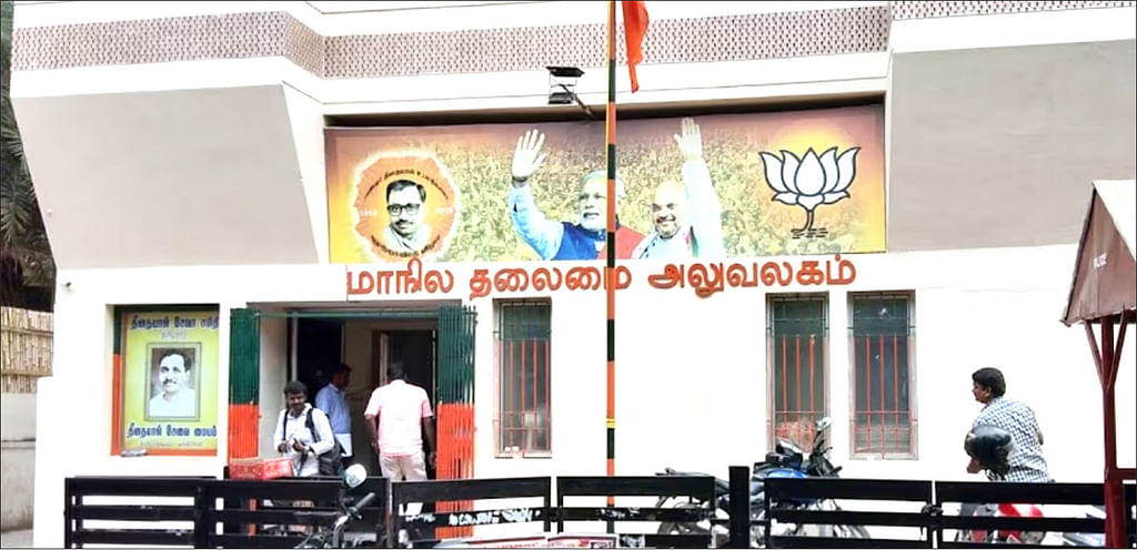 கமலாலயம்