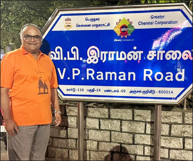 மோகன் ராமன்