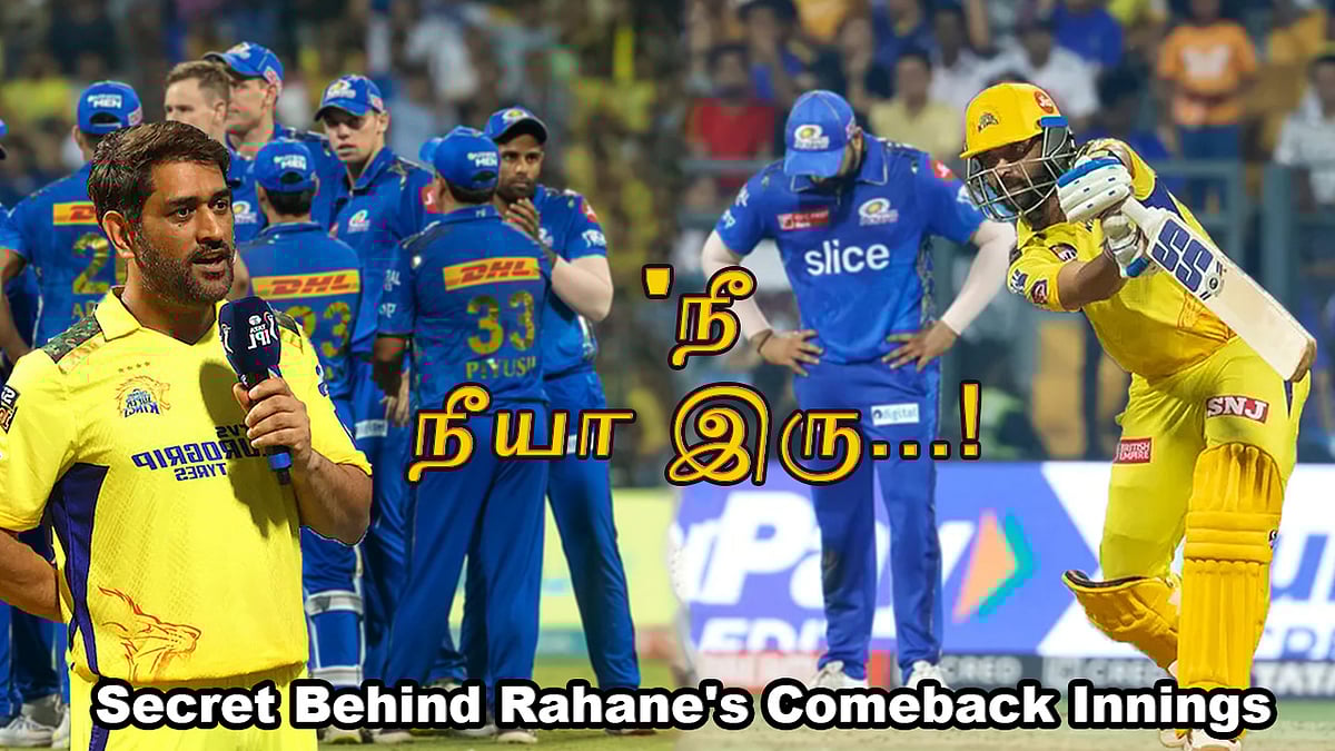 IPL 2023: `நீ... நீயா இரு!'- தோனி சொன்ன அட்வைஸும்; ரஹானேவின் கம்பேக் இன்னிங்ஸும் - ஓர் அலசல்