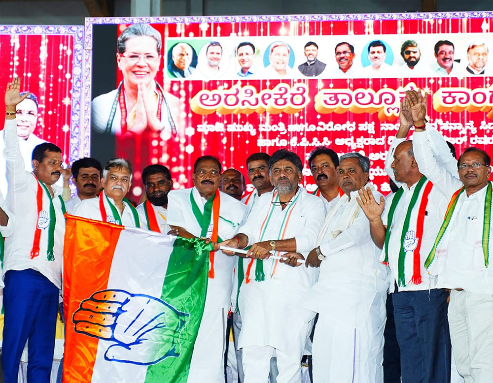 கர்நாடக தேர்தல்