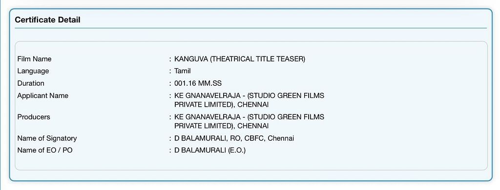 வைரலாகும் சென்சார் சர்டிபிகேட்