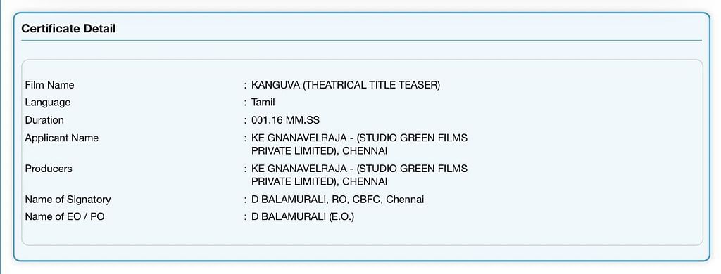 வைரலாகும் சென்சார் சர்டிபிகேட் 