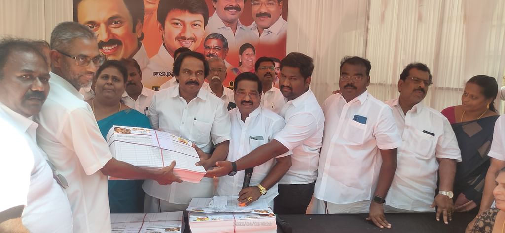 உறுப்பினர் படிவம் வழங்கல்