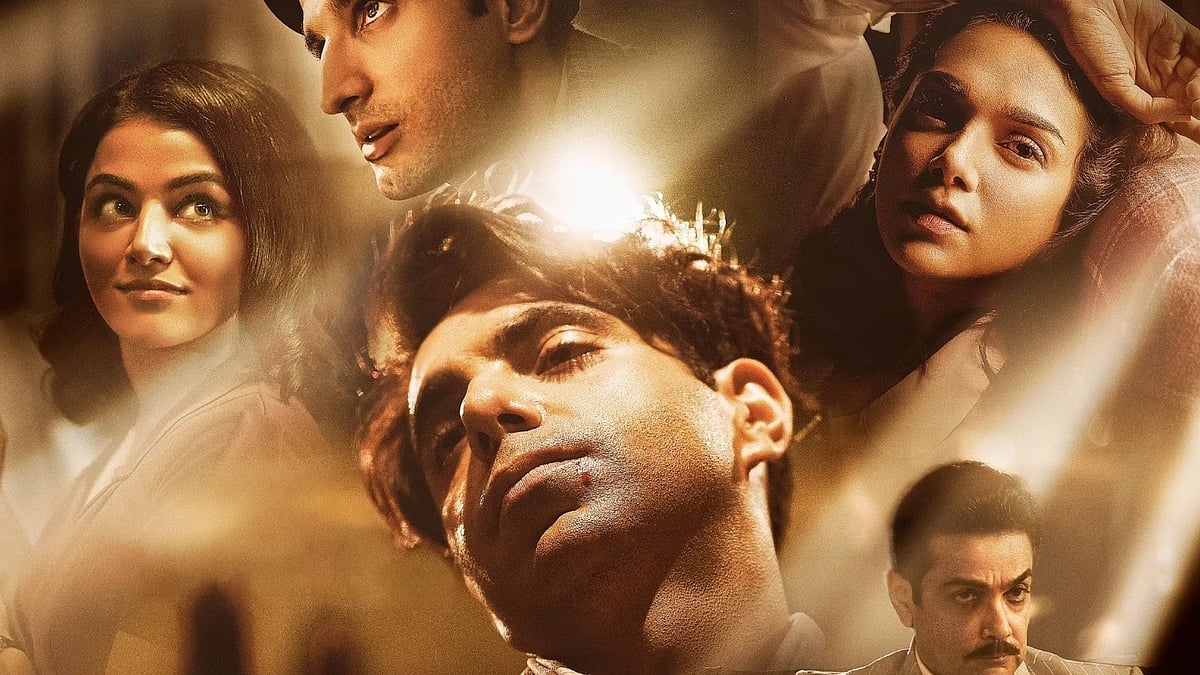 Jubilee Review: அந்தக் காலத்துக்கே கொண்டு செல்லும் பெரும் உழைப்பு, சிறப்பான நடிப்பு! சீரிஸ் எப்படி?