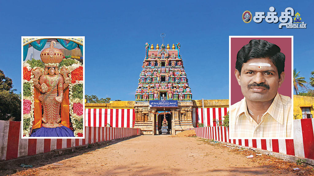 திருவெள்ளியங்குடி