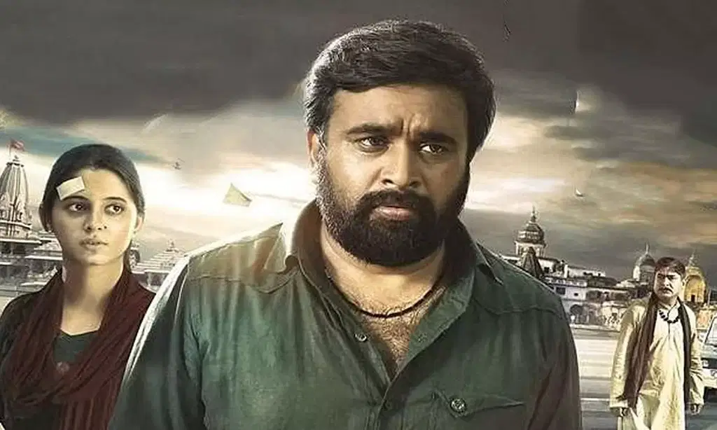 அயோத்தி