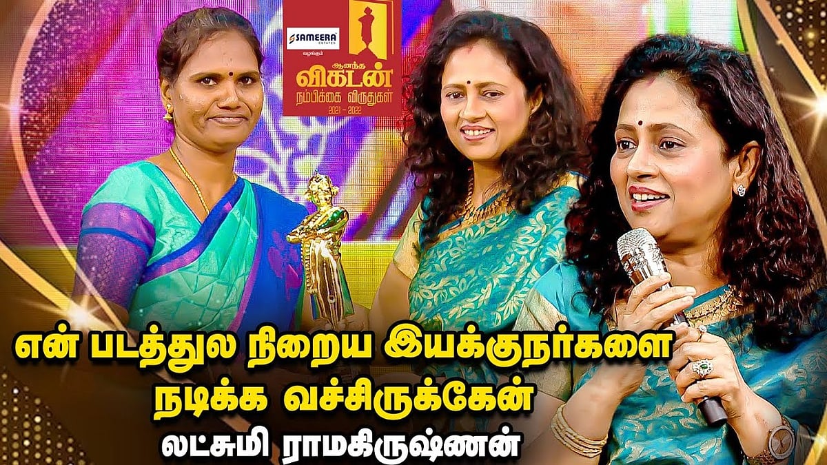 Vikatan Awards: 