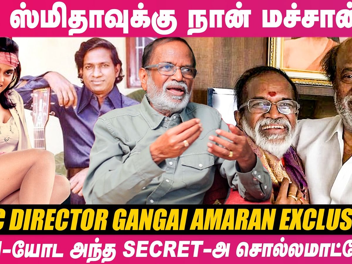 ``டப்பாங்குத்துனு எங்களைக் கிண்டல் பண்ணவங்க இப்போ செய்ற காரியம்...!" - Music Director Gangai Amaran