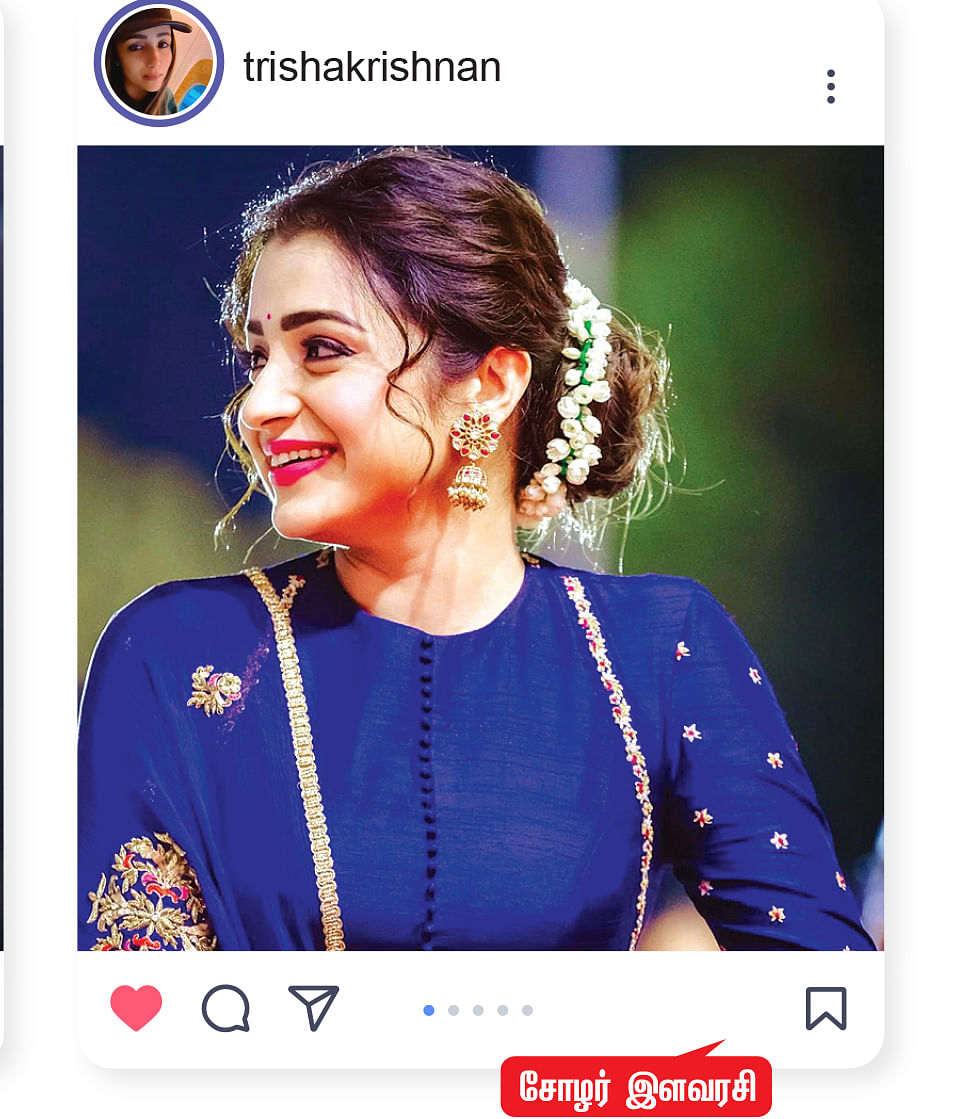 த்ரிஷா