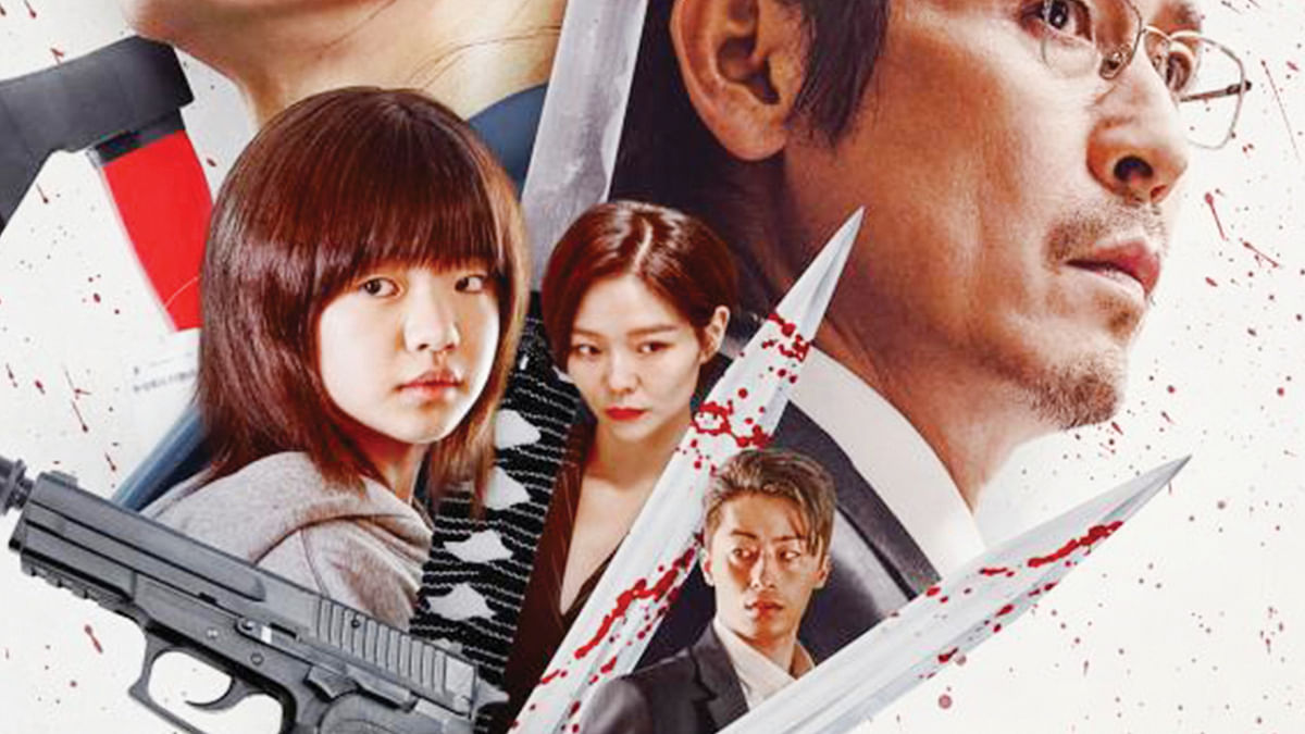Kill Boksoon - Movie