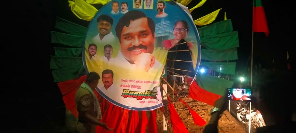 கிழிக்கப்பட்ட பேனர்கள்