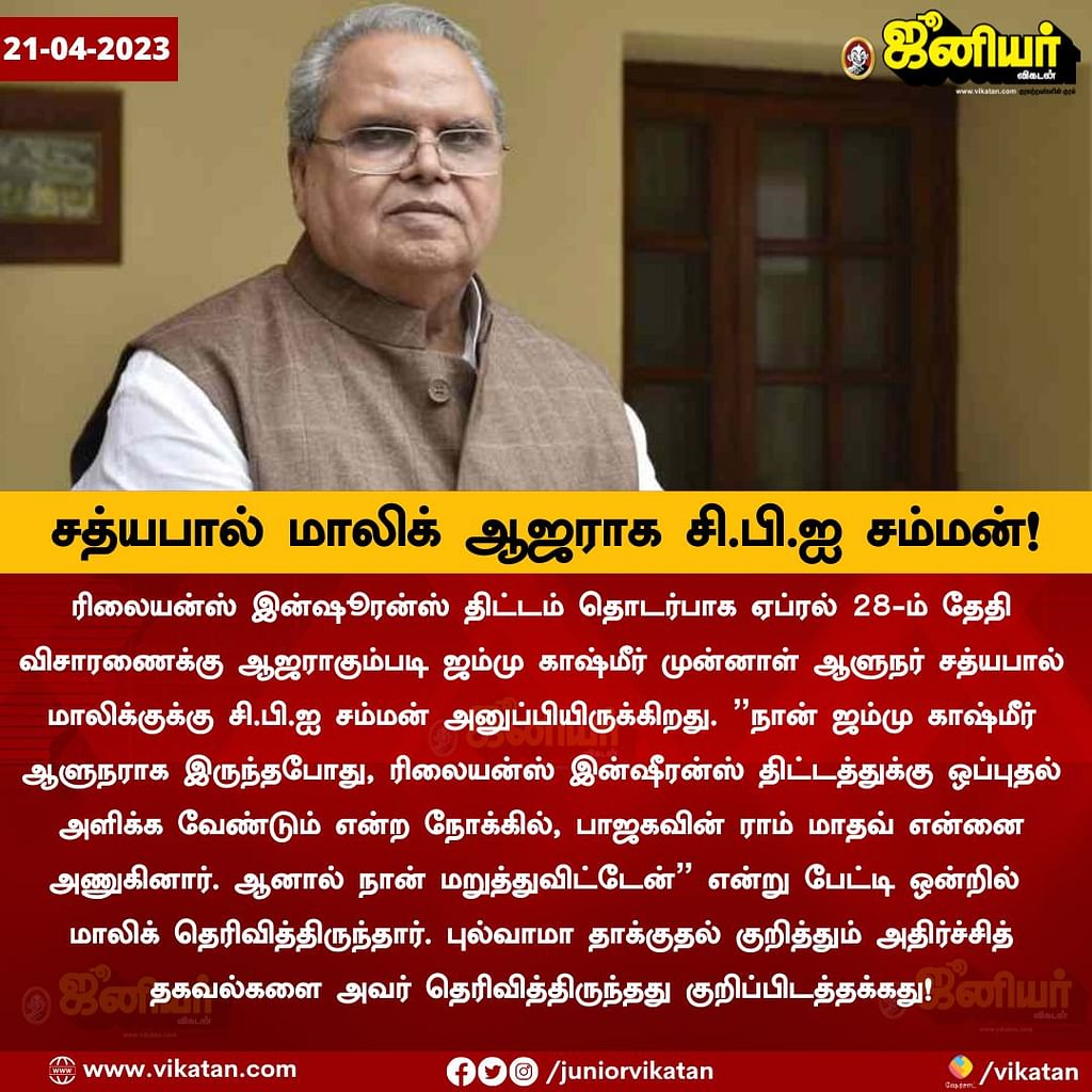 Tamil News Live Today: 12 மணிநேர வேலை: ``பழிச்சொல்லுக்கு தமிழ்நாடு அரசு ஆளாக நேரிடும்'' - கே.பாலகிருஷ்ணன்