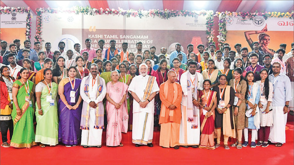 சௌராஷ்டிரா தமிழ் சங்கமம்