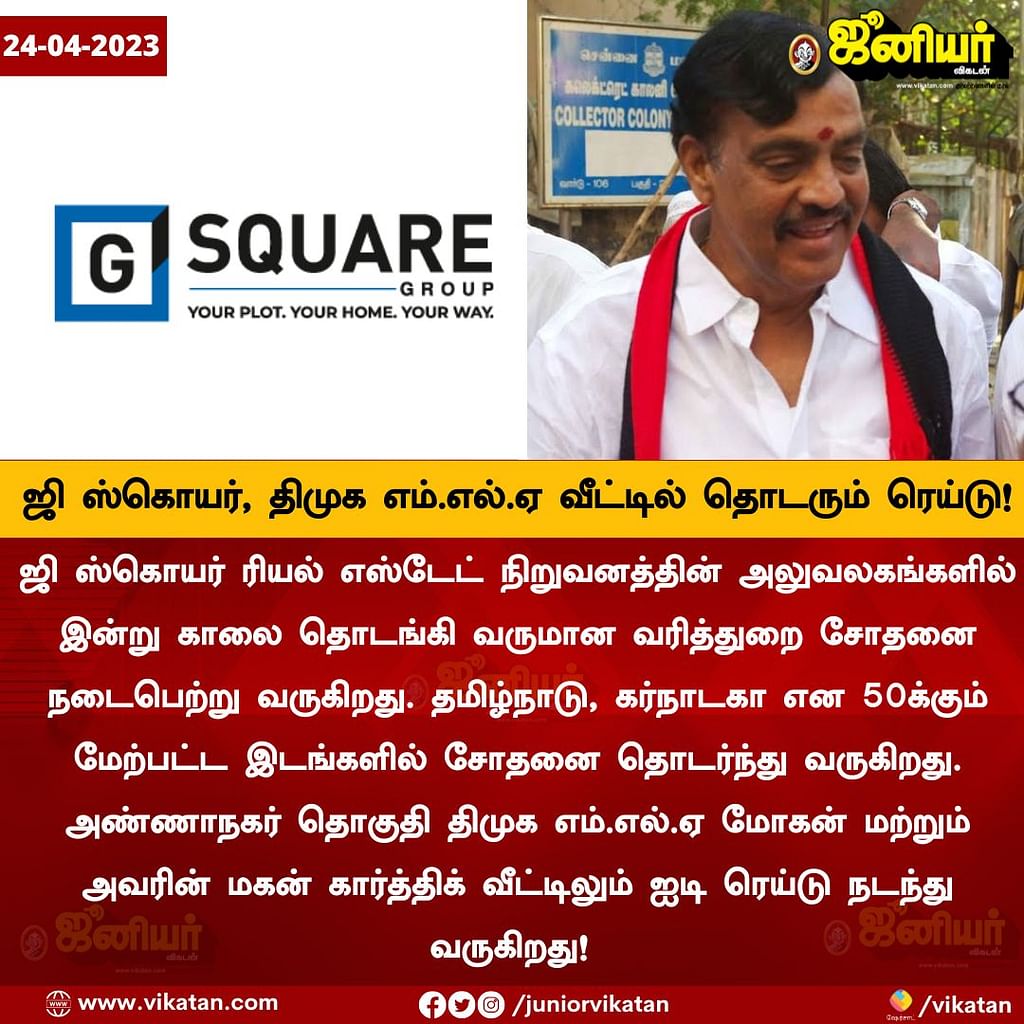 Tamil News Today Live: தமிழக அரசின் மது விநியோக சட்டத் திருத்தம் நீக்கம்!