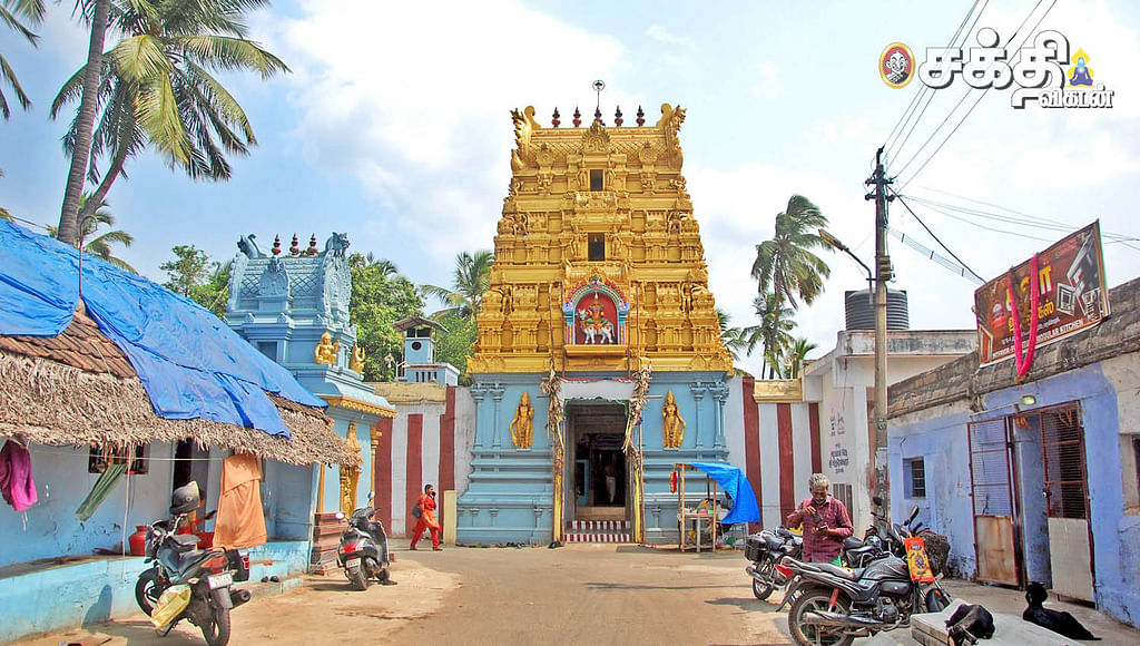 வடிவீஸ்வரம் சிவாலயம்