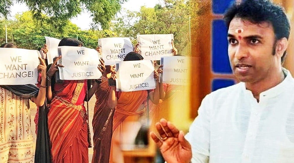 கலாஷேத்ரா | பாலியல் புகார்