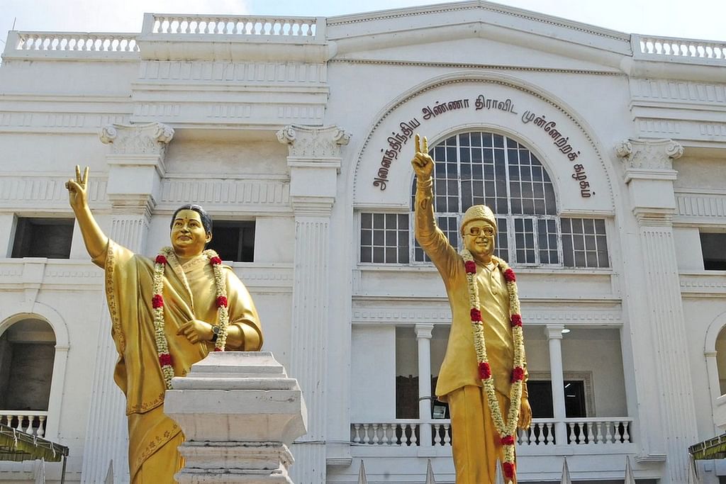 அதிமுக தலைமை அலுவலகம்