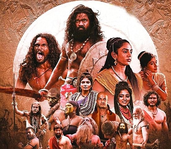 யாத்திசை - சினிமா விமர்சனம்