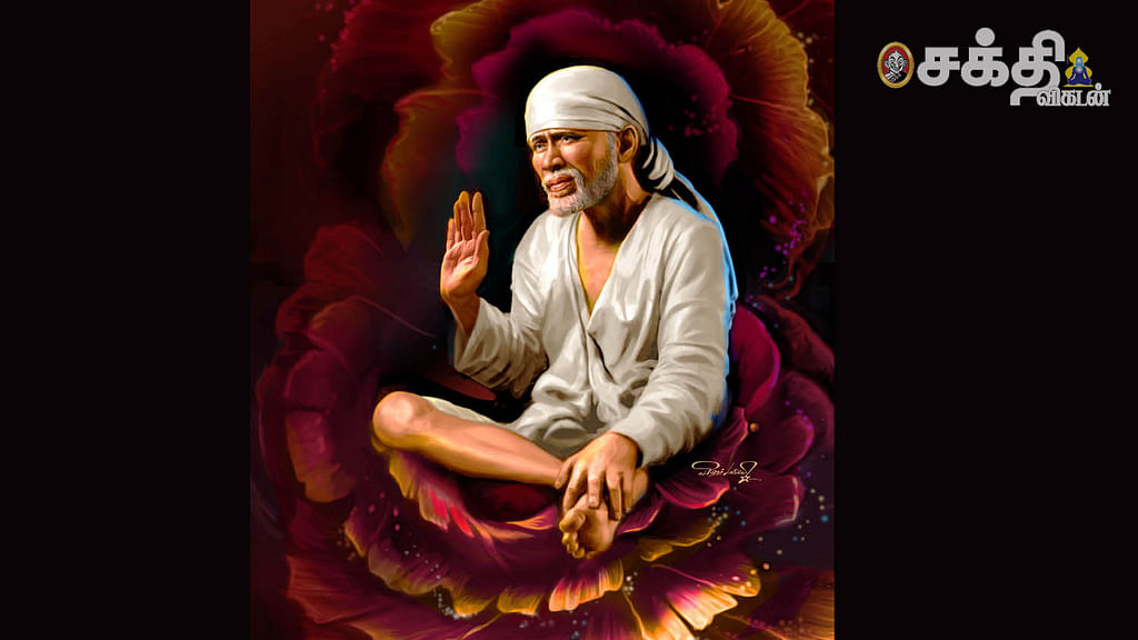 ஶ்ரீசாயி தரிசனம்