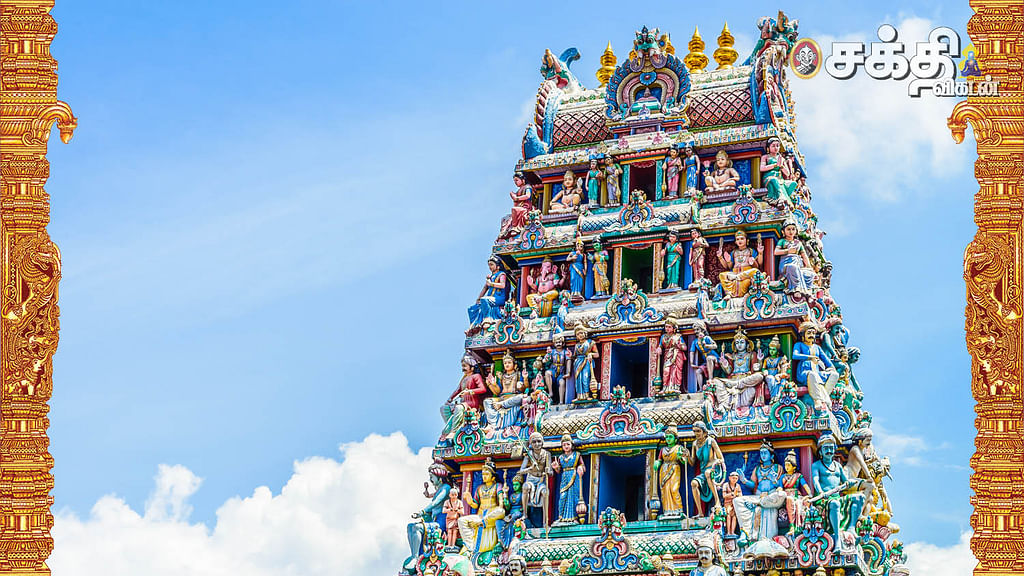 சக்தி விகடன்