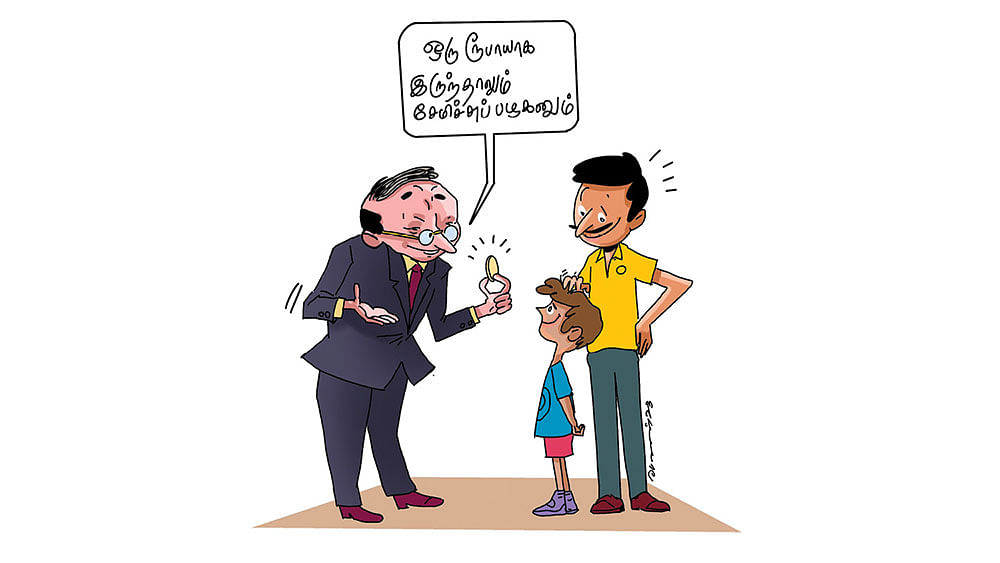 ‘Money’ துளிகள்..!