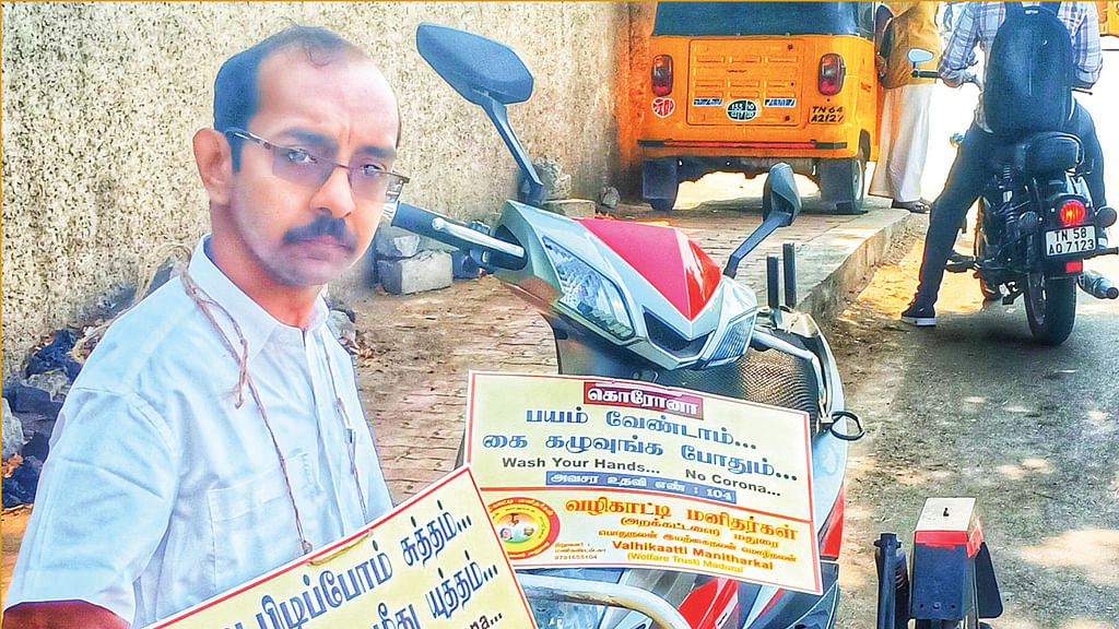 மணிகண்டன்