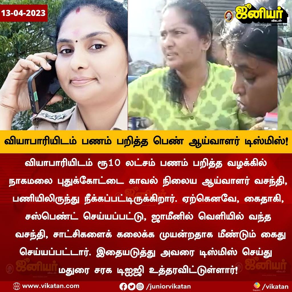 Tamil News Live Today: எல்.முருகன் இல்லத்தில் தமிழ்ப் புத்தாண்டு கொண்டாட்டம்; பிரதமர் மோடி பங்கேற்பு!