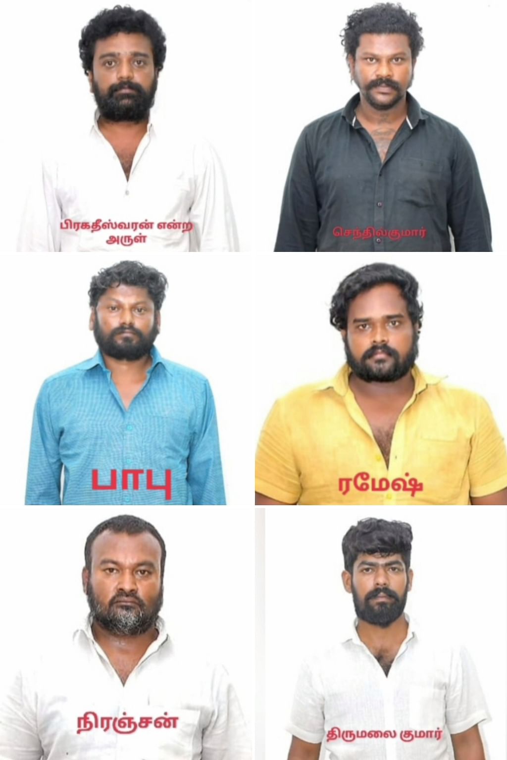 கைதுசெய்யப்பட்டவர்கள்