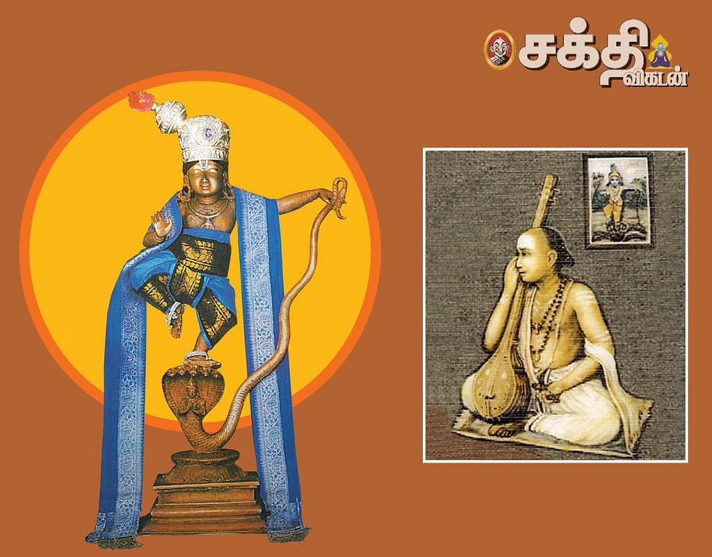 உதவலாம் வாருங்கள்...