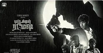 Detective Ramesh