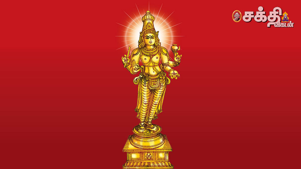 ஶ்ரீகுரு பகவான்