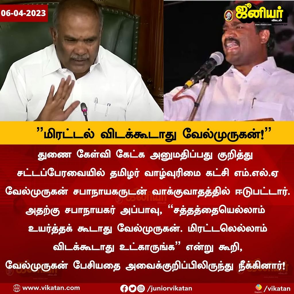 Tamil News Live Today: "மாநில சட்டமியற்றும் குழுவில் ஆளுநரே முதன்மையானவர்; சட்டப்பேரவைக்கு இரண்டாமிடம்தான்''- ஆளுநர் ரவி